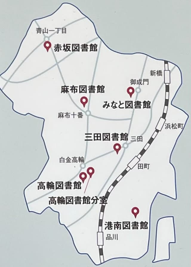港区のおすすめ区立図書館はどこ?閲覧室、蔵書数、アクセスなど7か所の図書館を目的別に調査した - 東京城南深堀りブログ