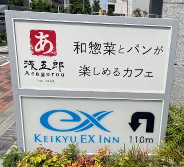 ホテル1階