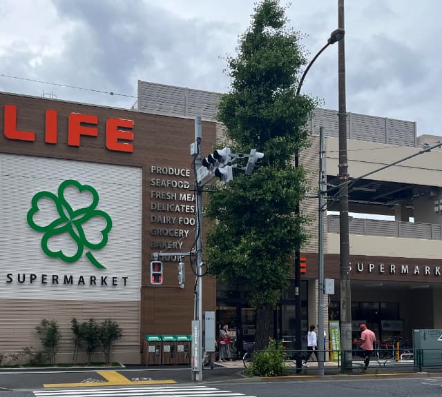 ライフ目黒八雲店外観