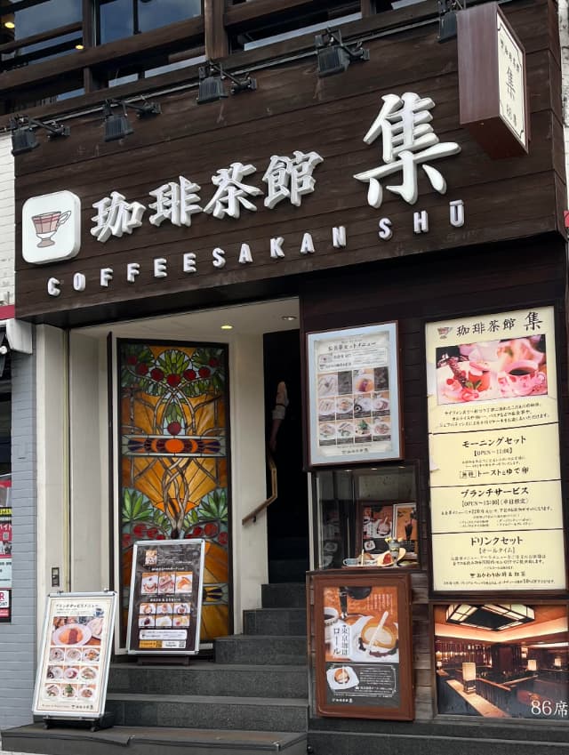 珈琲茶館五反田東口店外観