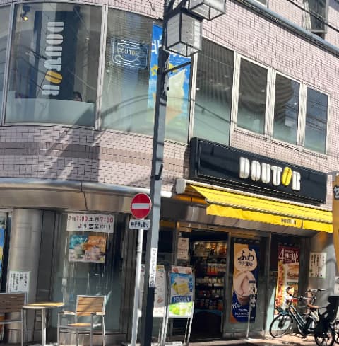 ドトールコーヒーショップ祐天寺店