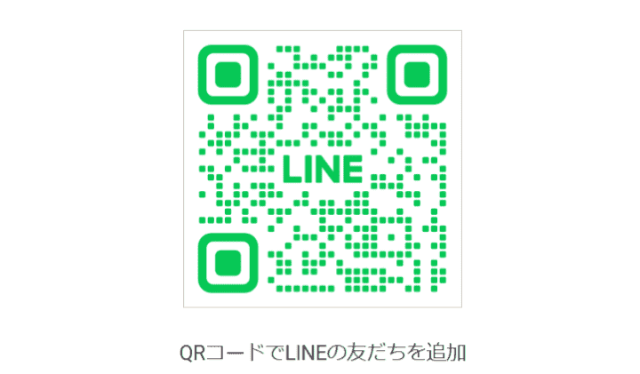 品川サウナ公式LINE