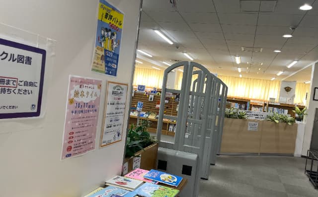 荏原図書館入口