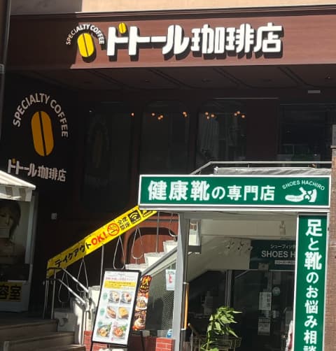 都立大ドトール珈琲店