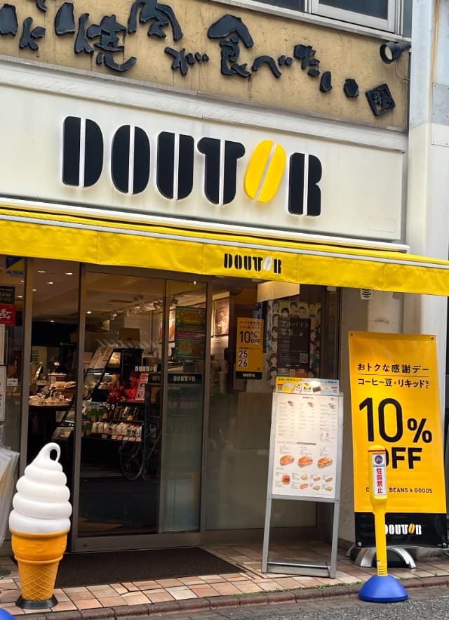 ドトールコーヒーショップ大岡山.