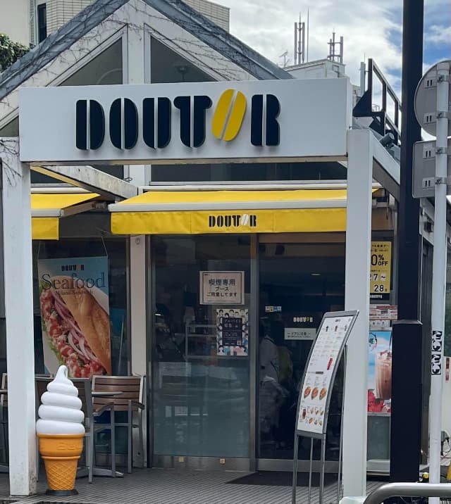 ドトールコーヒーショップ東急荏原中延店