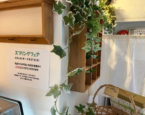 お菓子屋シュルツ店内