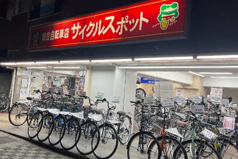 蒲田近辺で買う新生活用自転車! 2025年のおすすめ自転車専門店8選を 