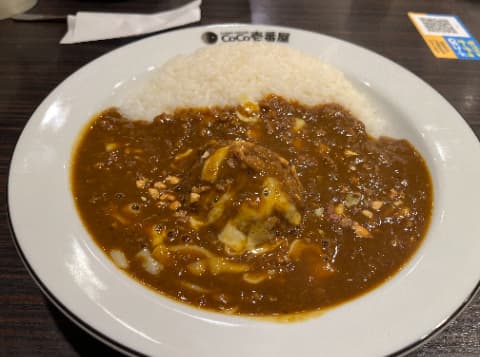 1490COCO壱粗挽きキーマチーズカレー