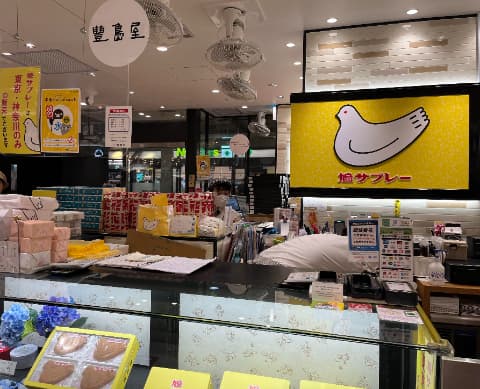 鳩サブレ
