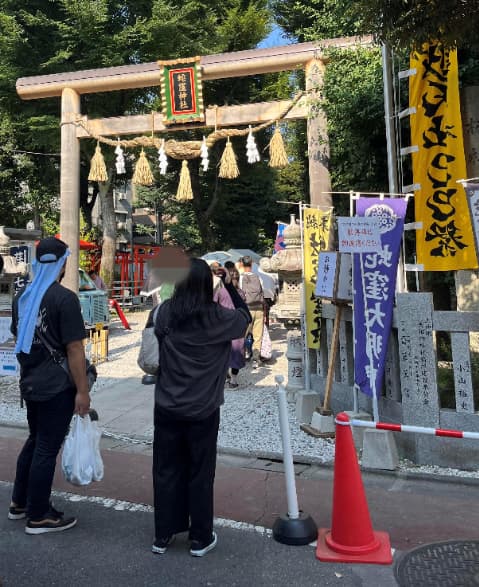 蛇窪神社