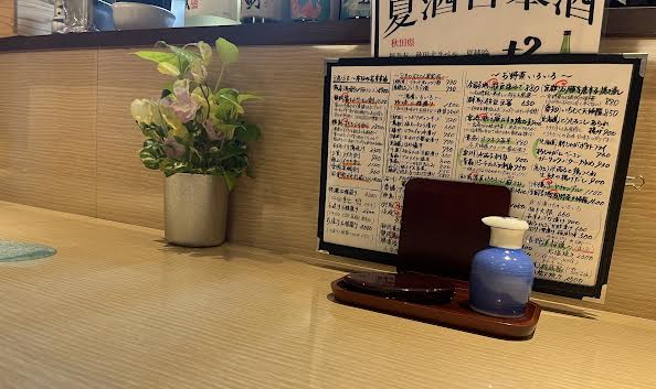 旬菜きくやカウンター