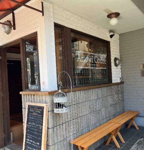 アリオルコーヒー