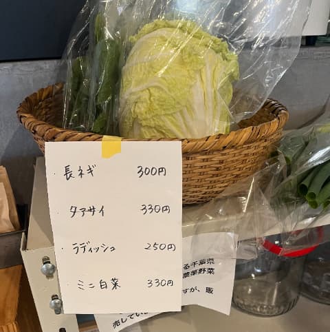 カフェ634野菜