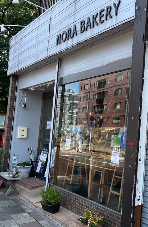 ノラベーカリー外観