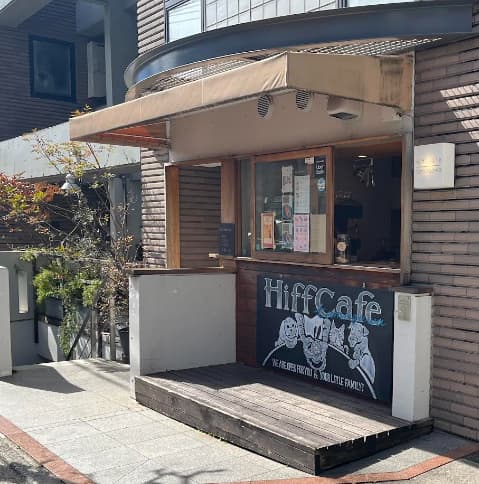 ヒフカフェ外観