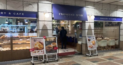 フラマンドール外観