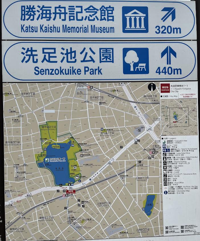 洗足池公園案内