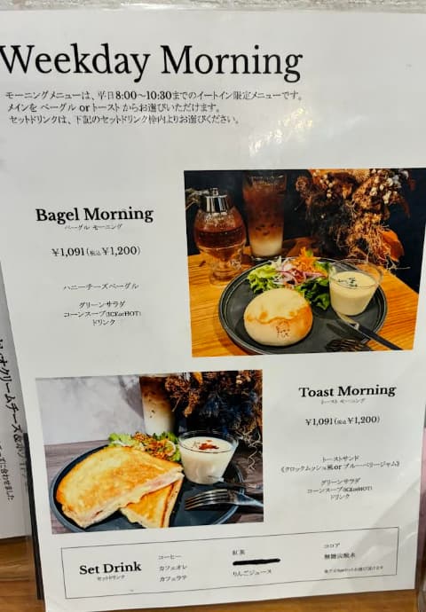 メニュー