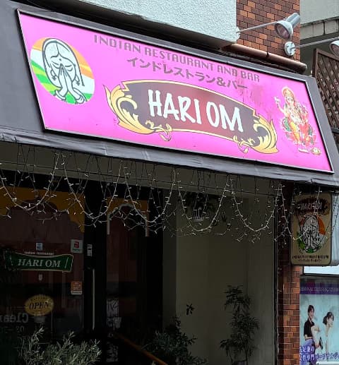 ハリオム外観