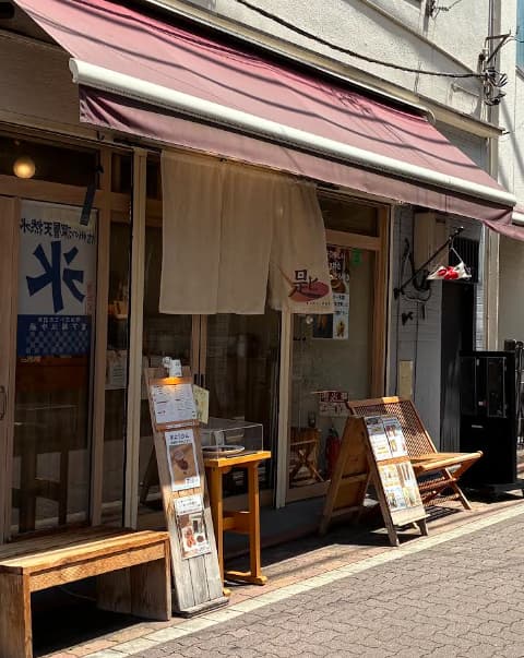 匙外観