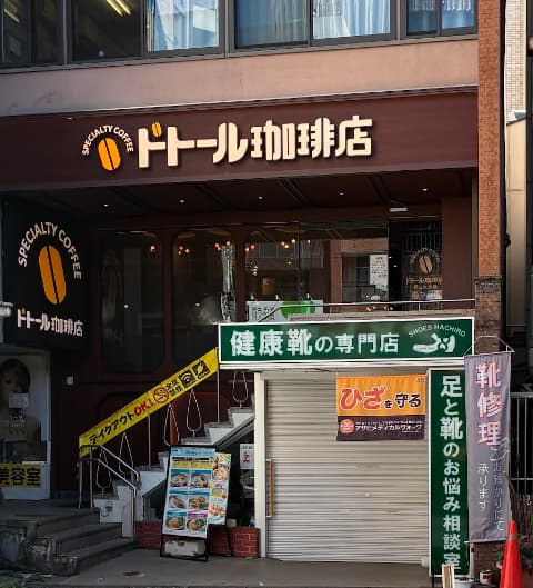 ドトール珈琲店外観